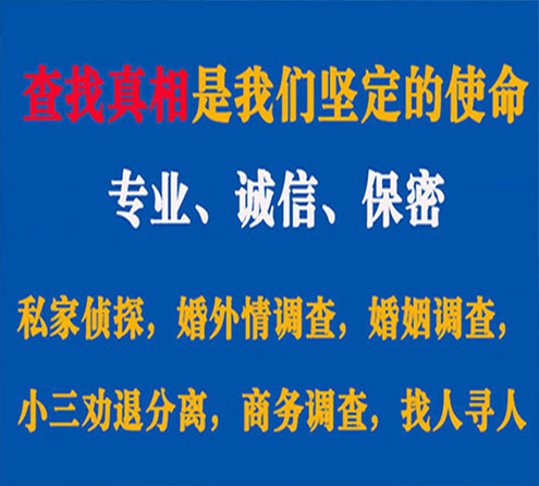 关于镇雄锐探调查事务所